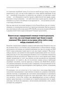 Как управлять интеллектуалами. Я, нерды и гики — фото, картинка — 9