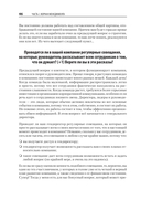 Как управлять интеллектуалами. Я, нерды и гики — фото, картинка — 10