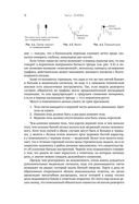 Японские свечи. Графический анализ финансовых рынков — фото, картинка — 30