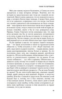 Гонки по вертикали — фото, картинка — 18