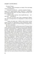 Гонки по вертикали — фото, картинка — 19