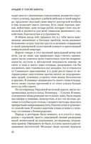 Гонки по вертикали — фото, картинка — 21