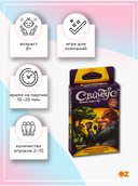 Свинтус. Правила Этикета — фото, картинка — 8