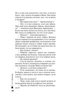 Тайна всегда со мной — фото, картинка — 46