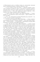 Собрание повестей и рассказов в одном томе — фото, картинка — 100