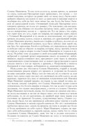 Собрание повестей и рассказов в одном томе — фото, картинка — 150