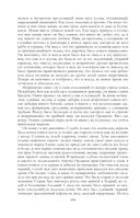 Собрание повестей и рассказов в одном томе — фото, картинка — 165