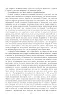 Собрание повестей и рассказов в одном томе — фото, картинка — 176