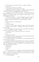 Собрание повестей и рассказов в одном томе — фото, картинка — 180