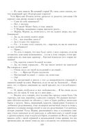 Собрание повестей и рассказов в одном томе — фото, картинка — 184