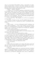 Собрание повестей и рассказов в одном томе — фото, картинка — 185