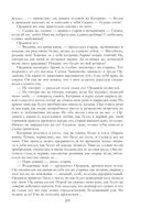 Собрание повестей и рассказов в одном томе — фото, картинка — 204