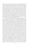 Собрание повестей и рассказов в одном томе — фото, картинка — 30