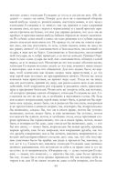 Собрание повестей и рассказов в одном томе — фото, картинка — 64
