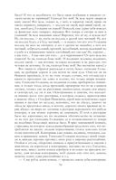 Собрание повестей и рассказов в одном томе — фото, картинка — 69