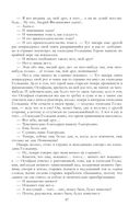 Собрание повестей и рассказов в одном томе — фото, картинка — 86