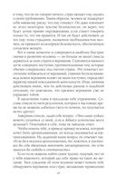 Слушай свое тело - снова и снова — фото, картинка — 18