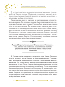 Таро в искусстве — фото, картинка — 13