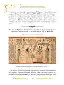 Таро в искусстве — фото, картинка — 15