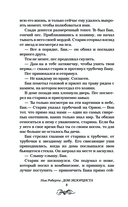 Дом экзорциста — фото, картинка — 8