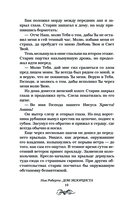 Дом экзорциста — фото, картинка — 10