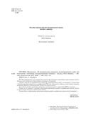 ОГЭ-2025. Математика. (60x84/8). 20 тренировочных вариантов экзаменационных работ для подготовки к основному государственному экзамену — фото, картинка — 2