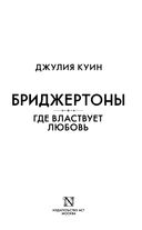 Где властвует любовь — фото, картинка — 1