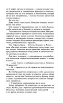 Где властвует любовь — фото, картинка — 11