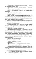 Где властвует любовь — фото, картинка — 12