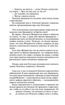 Где властвует любовь — фото, картинка — 14