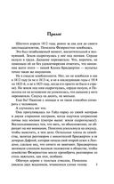 Где властвует любовь — фото, картинка — 3