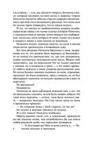 Где властвует любовь — фото, картинка — 4