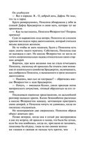 Где властвует любовь — фото, картинка — 5