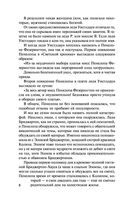 Где властвует любовь — фото, картинка — 8