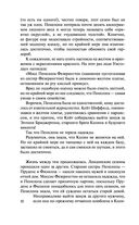 Где властвует любовь — фото, картинка — 10