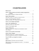 Хорошо упакованный мир. История Danaflex: как из семейной компании вырасти в игрока мирового уровня — фото, картинка — 1
