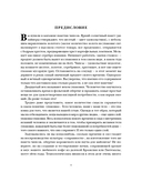 Хорошо упакованный мир. История Danaflex: как из семейной компании вырасти в игрока мирового уровня — фото, картинка — 2