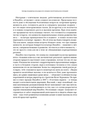 Хорошо упакованный мир. История Danaflex: как из семейной компании вырасти в игрока мирового уровня — фото, картинка — 11