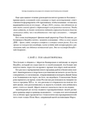 Хорошо упакованный мир. История Danaflex: как из семейной компании вырасти в игрока мирового уровня — фото, картинка — 13