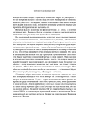 Хорошо упакованный мир. История Danaflex: как из семейной компании вырасти в игрока мирового уровня — фото, картинка — 16