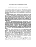 Хорошо упакованный мир. История Danaflex: как из семейной компании вырасти в игрока мирового уровня — фото, картинка — 17