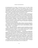 Хорошо упакованный мир. История Danaflex: как из семейной компании вырасти в игрока мирового уровня — фото, картинка — 18