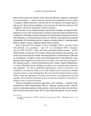 Хорошо упакованный мир. История Danaflex: как из семейной компании вырасти в игрока мирового уровня — фото, картинка — 20