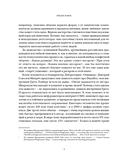 Хорошо упакованный мир. История Danaflex: как из семейной компании вырасти в игрока мирового уровня — фото, картинка — 3