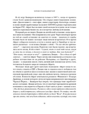 Хорошо упакованный мир. История Danaflex: как из семейной компании вырасти в игрока мирового уровня — фото, картинка — 22