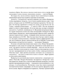 Хорошо упакованный мир. История Danaflex: как из семейной компании вырасти в игрока мирового уровня — фото, картинка — 23