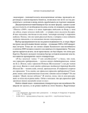 Хорошо упакованный мир. История Danaflex: как из семейной компании вырасти в игрока мирового уровня — фото, картинка — 24