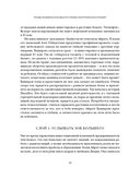Хорошо упакованный мир. История Danaflex: как из семейной компании вырасти в игрока мирового уровня — фото, картинка — 25