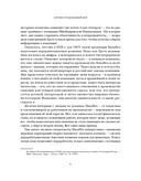 Хорошо упакованный мир. История Danaflex: как из семейной компании вырасти в игрока мирового уровня — фото, картинка — 4