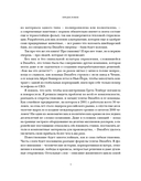 Хорошо упакованный мир. История Danaflex: как из семейной компании вырасти в игрока мирового уровня — фото, картинка — 5